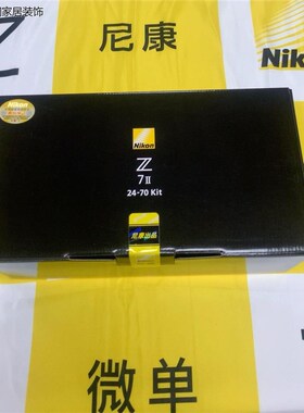 微单,Z7II单机15799元,Z7II24-70f4套,拍前询价