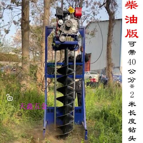 德国地钻挖坑机四冲程大功u率汽油柴油电线杆打洞栽树掏桩钻土种