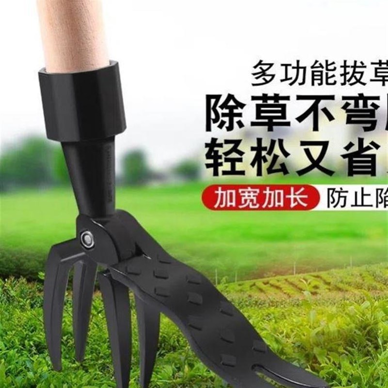 站立式园林拔草神器懒人脚踏式拔C草器野草秸秆提根除草挖草起根