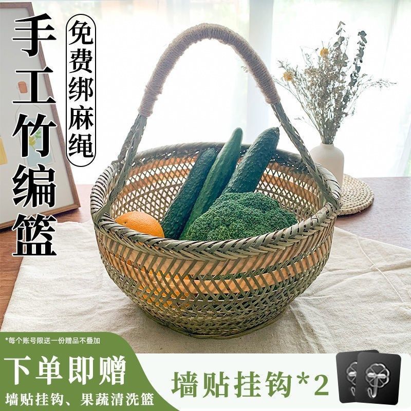 藤编手提篮手提大竹篮子t竹编织家用水果菜篮鸡蛋小竹篮筐收纳,农机/农具/农膜,果蔬采收筐/周转筐,淘宝优惠券,粉丝福利购,淘宝优惠卷