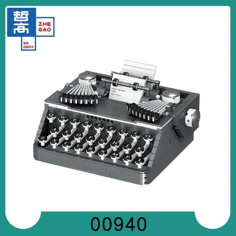 复古打字机拼装积木玩具高模型难度打印儿童益智摆件颗粒经典男哲图片