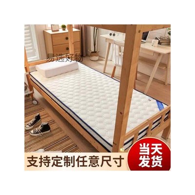 学生硅胶床垫宿舍防潮天然乳胶榻榻米专用80公分的单人床垫防滑厂