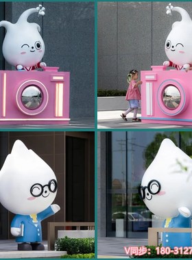 大型不锈钢卡通雕塑动漫公仔玻璃钢DIP美陈商场户外景观售楼处摆