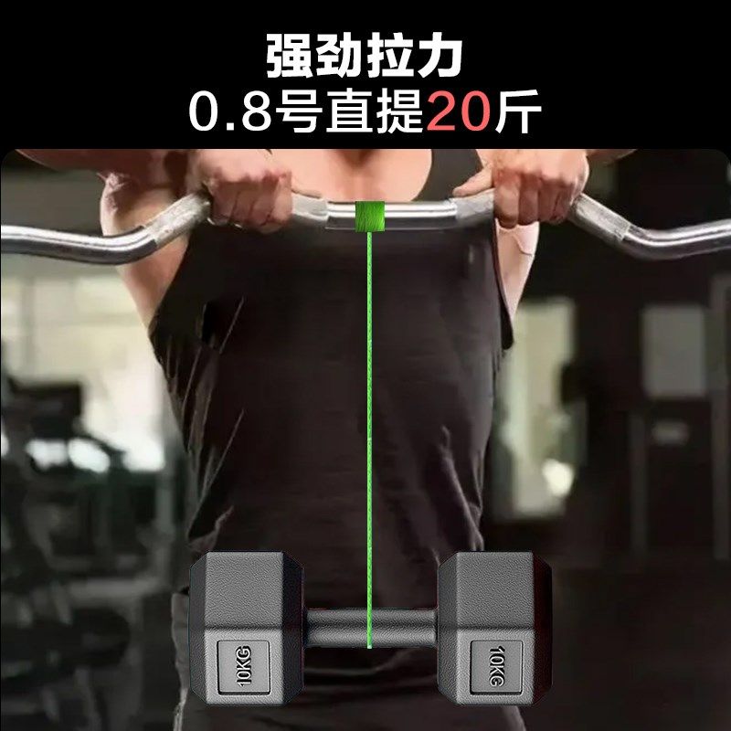 赢河路亚绳冈PE线13编麻绳顺滑新款远投大物鱼线耐磨超强拉力,户外/登山/野营/旅行用品,鱼线,淘宝优惠券,粉丝福利购,淘宝优惠卷