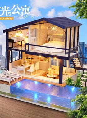 DIY小屋手工别墅游泳池模型超豪华房子时光公寓浪漫情侣生日礼物
