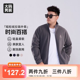 乔拉格大码男士拉链卫衣2024秋冬摇粒绒外套百搭美式保暖宽松上衣