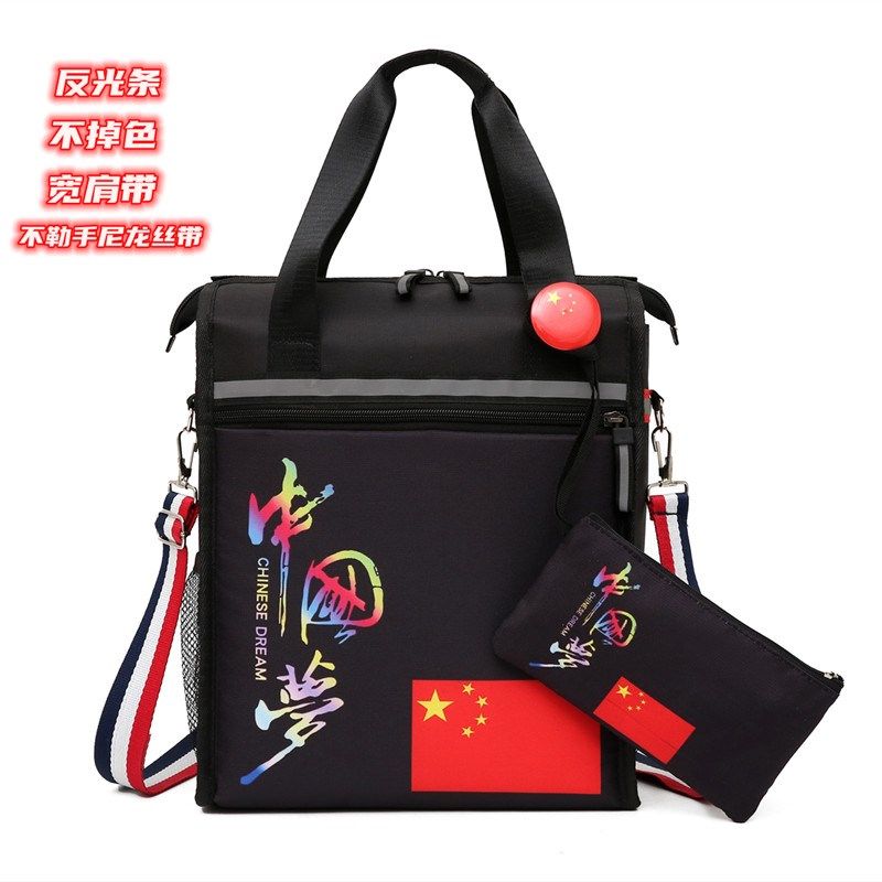 【中国风】新款中国梦补习包作业包手提单肩斜挎补课包文件袋书包,玩具/童车/益智/积木/模型,书包,淘宝优惠券,粉丝福利购,淘宝优惠卷