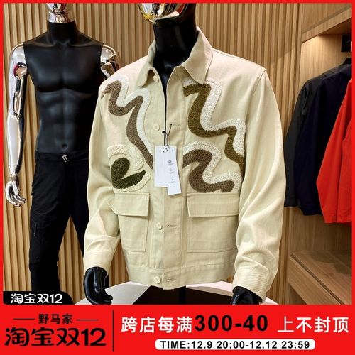 走西班芽订单!重工毛巾刺绣!秋季新品男士时尚休闲翻领夹克外套