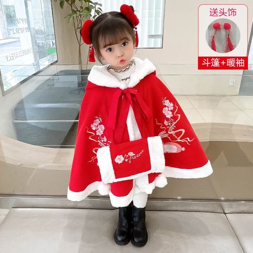 女童斗篷披风红色秋冬外出毛呢外套儿童古装汉服加绒加厚女宝披肩