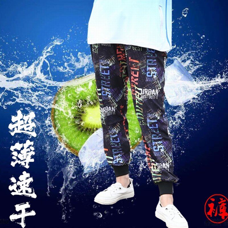 户外男女速干冰丝钓o鱼裤防晒骑行裤轻薄透气骚包裤钓鱼服束腿裤