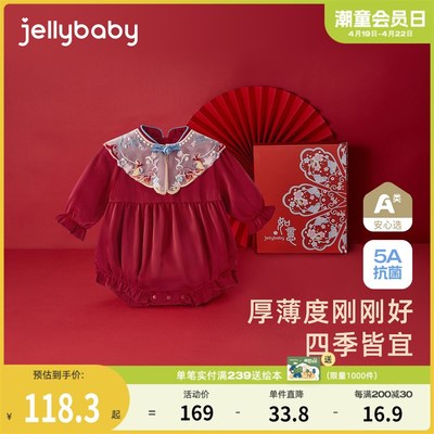 宝宝春季哈衣周岁婴幼儿红色包屁衣新生儿春秋满月衣服女宝连体衣