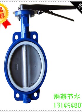 节水灌溉UPVC/PVC管 PeC管铁蝶阀浇灌控制阀门转换接头配件