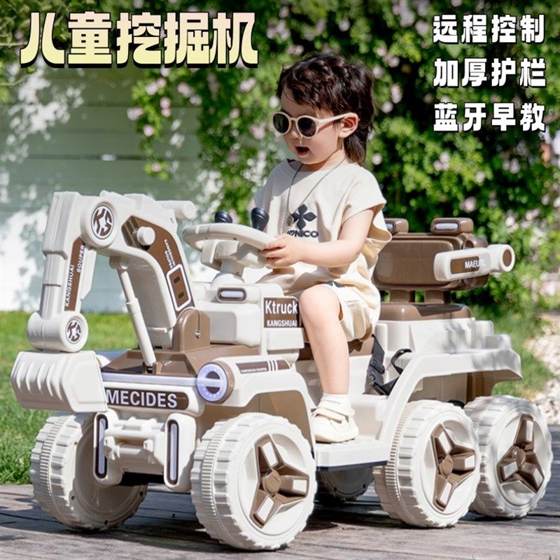 儿童挖掘机可坐玩具车两2岁男孩宝宝生日礼物遥控电动挖土机3勾机,玩具/童车/益智/积木/模型,电动/遥控车,淘宝优惠券,粉丝福利购,淘宝优惠卷