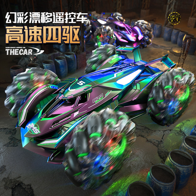 儿童男孩子遥控车3到6岁男童5益智10玩具8小学生7幼儿园4生日礼物,玩具/童车/益智/积木/模型,普通塑料积木,淘宝优惠券,粉丝福利购,淘宝优惠卷