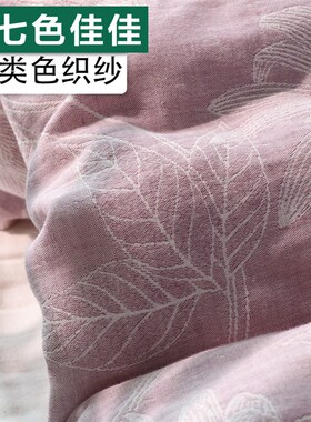 紫色被套单件高端纯棉双层纱a类母婴级被套轻奢高级感套件四季定