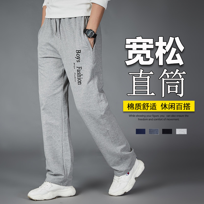 秋季卫裤男口袋拉链休闲裤男士裤子宽松运动裤垂感春秋款男裤长裤