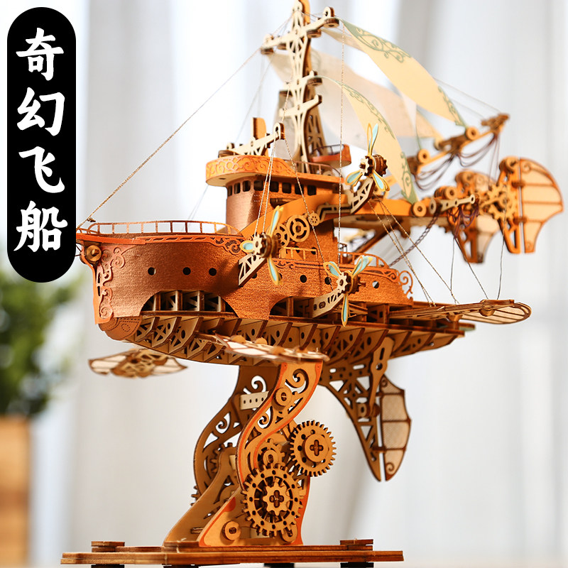 小学生男生生日礼物10岁以上儿童拼图拼装模型13初中高中玩具摆件,玩具/童车/益智/积木/模型,普通塑料积木,淘宝优惠券,粉丝福利购,淘宝优惠卷