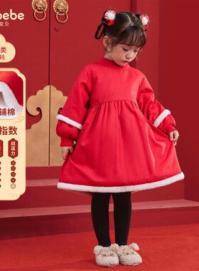 女童连衣裙冬季红色拜年服小童童装宝宝新年衣服裙子半高领冬装