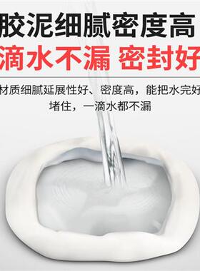 厂家空调孔密封胶泥家用填充防y水口洞封堵塞泥防火泥堵漏空调泥