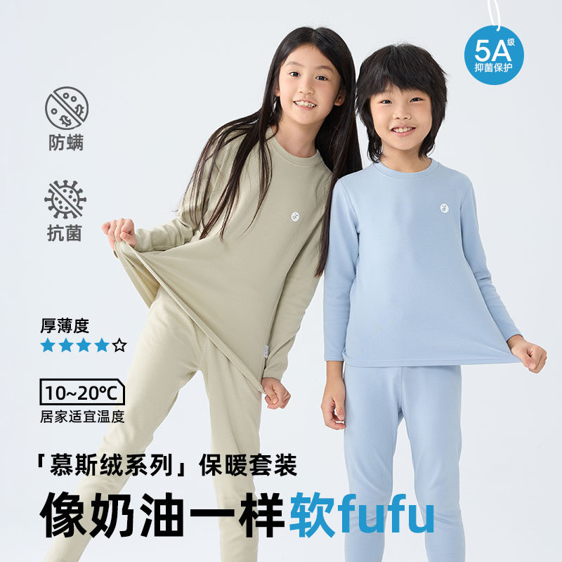 梵速儿童睡衣男孩纯棉秋冬款家居服2024新款男童女童秋衣秋裤套装