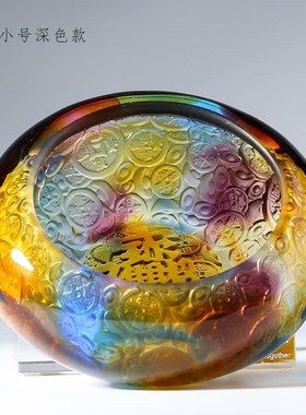 琉璃聚宝盆摆件招财进p宝元宝前台桌面装饰品玄关钥匙收纳开业礼