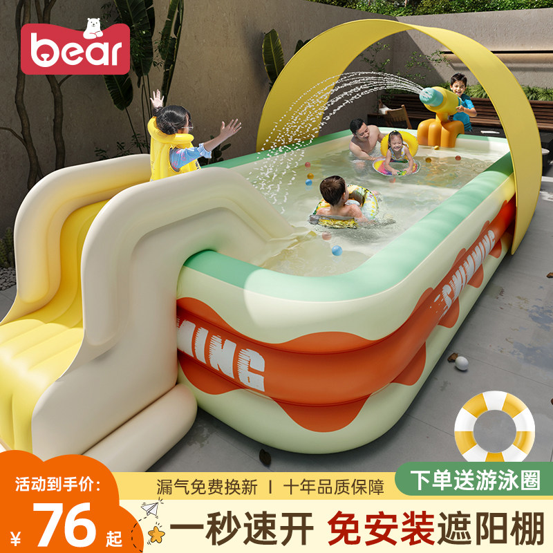 充气游泳池儿童家用家庭小孩成人加厚大型泳池户外遮阳水池折叠,玩具/童车/益智/积木/模型,游泳池/游泳桶,淘宝优惠券,粉丝福利购,淘宝优惠卷