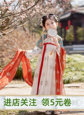 儿童汉服女童中国风小女孩刺绣连衣裙演出齐胸襦裙半袖唐代摄影