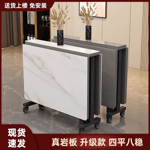 轻奢岩板折叠餐桌家用小户型超薄多功能可移动伸缩长方形吃饭桌子