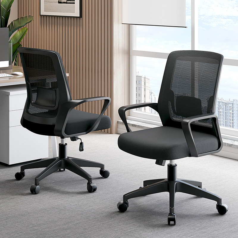 办公椅电脑椅子舒服久坐靠背椅家用书桌椅职员会议转椅办公室座椅