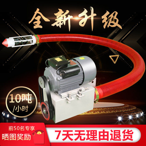吸粮机抽粮机小型软管车载小麦玉米F装车收谷螺旋输送机全自动上