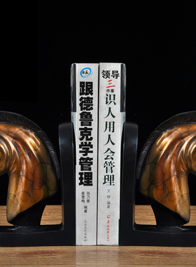 铜一对书夹书靠i书立创意马头摆件书房办公室桌面装饰摆设工艺礼