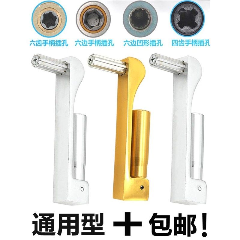 升降凉晾衣架手摇器配件手柄摇把摇杆通用6六角阳台四齿把柄老款,玩具/童车/益智/积木/模型,儿童化妆玩具,淘宝优惠券,粉丝福利购,淘宝优惠卷