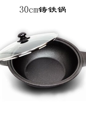 铸铁煲仔特大煲仔 30scm铁煲 生铁煲煲仔饭老式传统炒锅