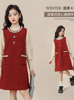 女童连衣裙套装儿童秋冬2024新款洋气时髦大童小女孩红色冬装裙子