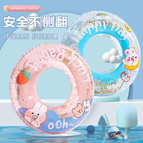 游泳圈儿童加厚救生圈男女防侧翻宝宝小孩幼儿成人卡通充气腋下圈