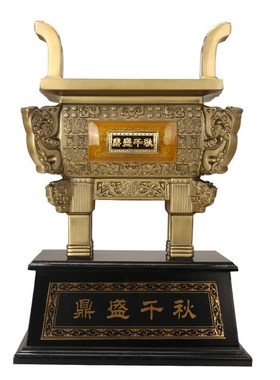 鼎盛千秋落地h鼎摆件老板办公室桌面装饰高档商务开业庆典工艺礼