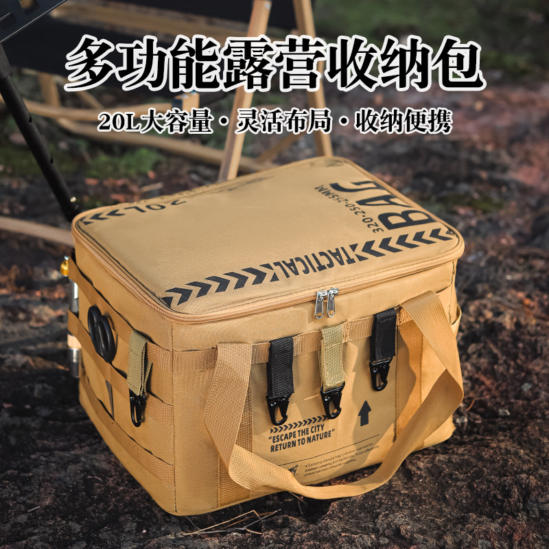 户外折叠收纳箱野餐露营装备储物箱餐具厨具野外战术收纳包大容量,户外/登山/野营/旅行用品,露营折叠箱,淘宝优惠券,粉丝福利购,淘宝优惠卷