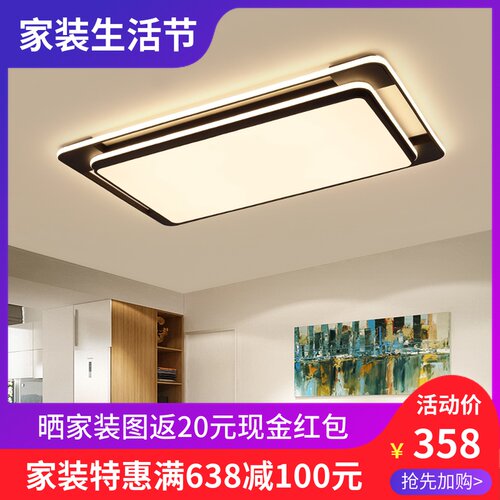 现代简约大厅灯2021年新款黑色大气家用北欧灯具客厅吸顶灯卧室灯