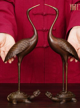 《龟年鹤寿》古典大气纯铜仙鹤摆件客厅新中O式玄关办公室贺寿礼