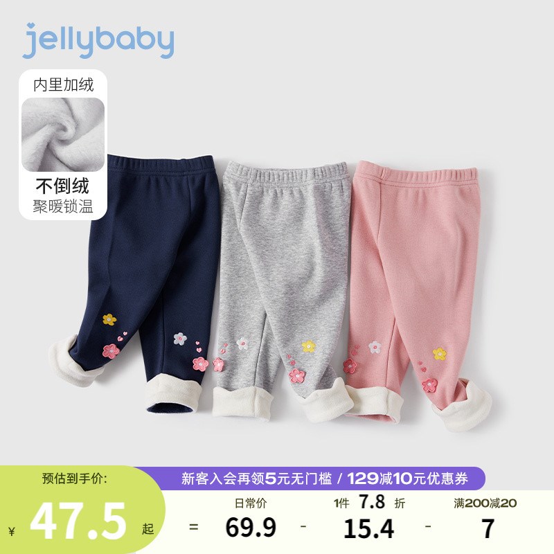 女童加绒打底裤婴儿春季儿童外穿裤女孩春装秋冬一岁宝宝薄绒裤子图片