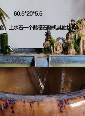 鱼缸流水器循g环养鱼水系统流水板假山庭院造景水缸小摆件喷泉配