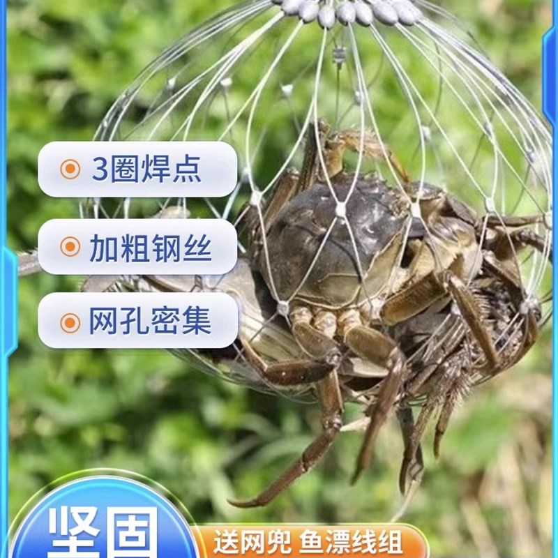 不锈钢海用钓蟹笼专用勾钩子抓掉螃蟹的工具河用捕蟹网杆套神器图片