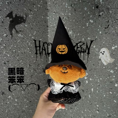 现货10cm棉花娃娃衣服万圣节魔女裙子换装适用娃衣大笨狗之家可穿
