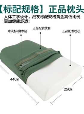 军绿色枕头学生宿舍高低枕头工地劳保内务枕定型记忆棉枕
