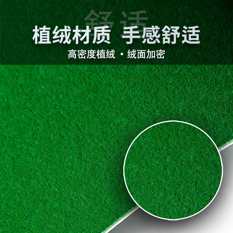环雀麻将桌专用防水台布