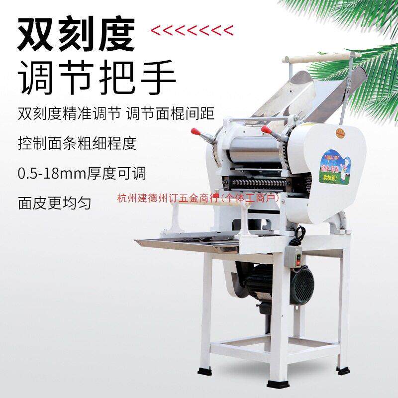 2020家型用面条蔬机商用多功全能水果菜鲜饺子皮机大不锈钢自动压