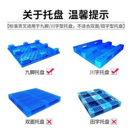 诺力（NOBLELIFT）电动叉车半堆高车液压堆垛车升降充电电瓶节能