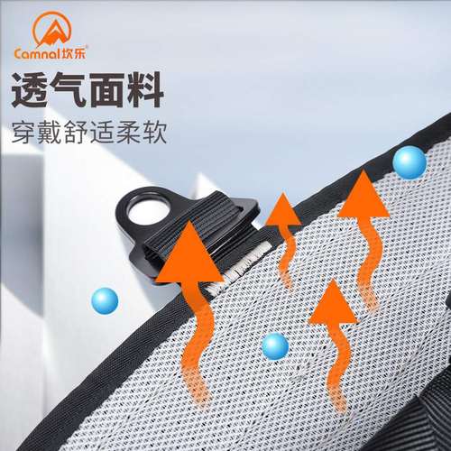 坎乐攀树安全带半身坐式速降保险带户外高空攀爬作业护腰腿保护带