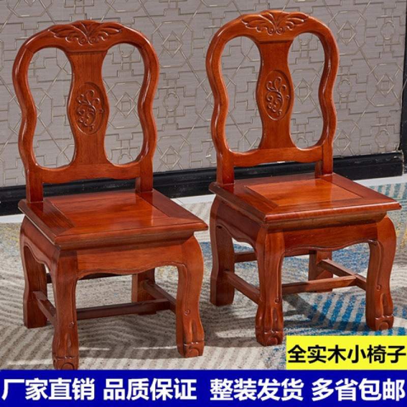 实木小椅子靠背椅儿童矮墩板凳婚庆椅家用客厅茶几凳子孙凳