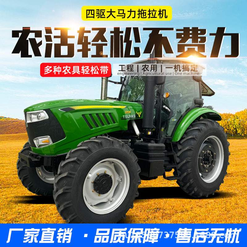 504大棚王拖拉机 农用四驱柴油单缸小四轮车  现货小型耕地旋耕机
